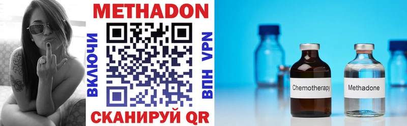 Метадон белоснежный  hydra ТОР  Грозный  продажа наркотиков 