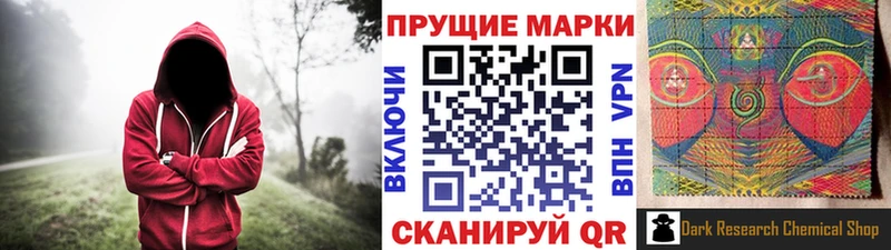 Марки N-bome 1,5мг  как найти закладки  Грозный 