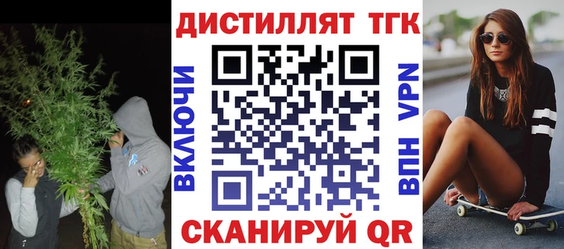 Дистиллят ТГК гашишное масло Грозный