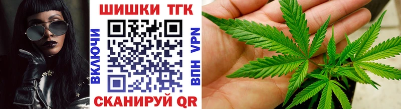 Бошки Шишки ГИДРОПОН  Грозный 